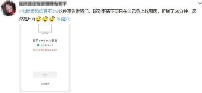 冲上热搜！微信突然崩了，腾讯紧急回应！网友：以为我号被盗了