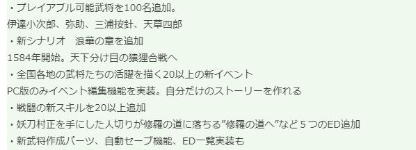 《太阁立志传V DX》最新情报透露 5月19日登Switch /PC