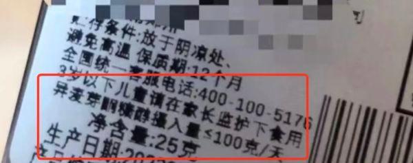 无糖食品的一个副作用，都没人告诉过你吗？