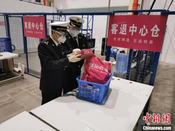 天津首个跨境电商进口退货中心仓正式启用
