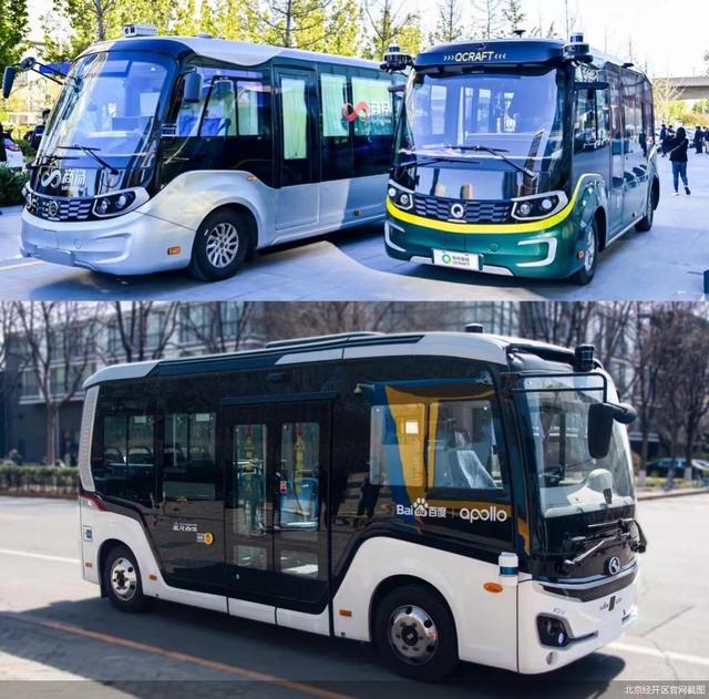 自动驾驶公交离北京用户越来越近了，三家企业8辆车上路测试