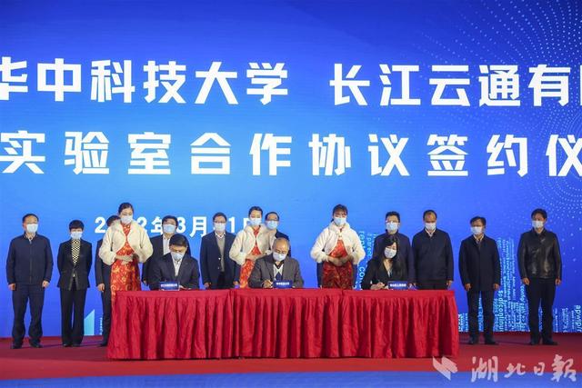 武汉首场科技成果转化对接 24个科技成果现场签约
