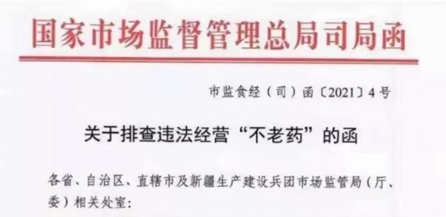 30天“年轻”七岁？“不老酶”临床证实，相关行业将迎来巨大变革