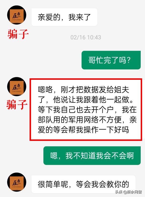 认识一下，他是我的一百分“现男友”…