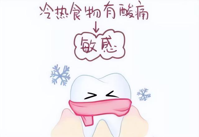 如何预防牙齿敏感？