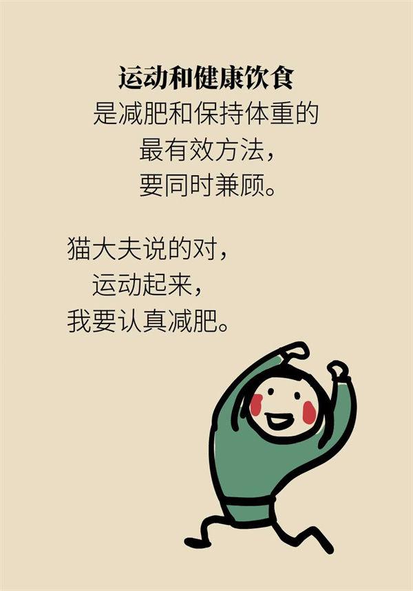 喝水就能减肥，关键还要做对这几件事！