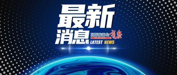 即日起 从海口、三亚、琼海、陵水来万宁的人员须落实以下核酸检测