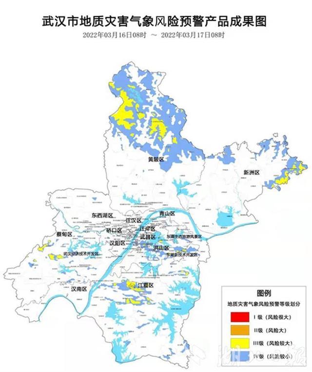 武汉市地质灾害精细化气象预警平台投入使用