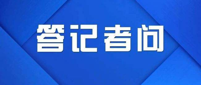 枣庄多例确诊病例和无症状感染者，由新冠病毒奥密克戎变异株引起