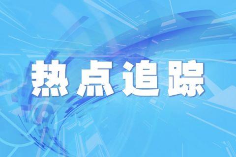 连续两年城乡居民收入比低于2.5∶1 广东城乡融合发展趋势向好