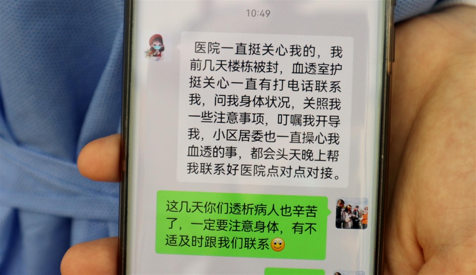 封控小区血透患者该怎么办？新华医院开辟绿色通道，制作“全市通行”标签