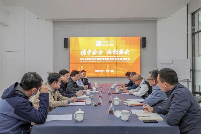 2022中国北方消费品博览会6月17日-20日在济举办