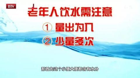 心衰发作，竟是体内“水多了”！每天喝8杯水的标准，并非人人都适合