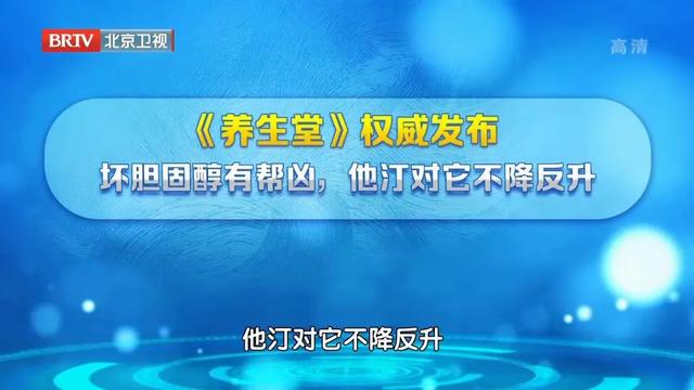 不胖、吃素，为什么血脂也高？皮肤上的黄色瘤，竟是高血脂信号？