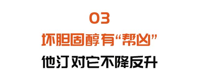 不胖、吃素，为什么血脂也高？皮肤上的黄色瘤，竟是高血脂信号？