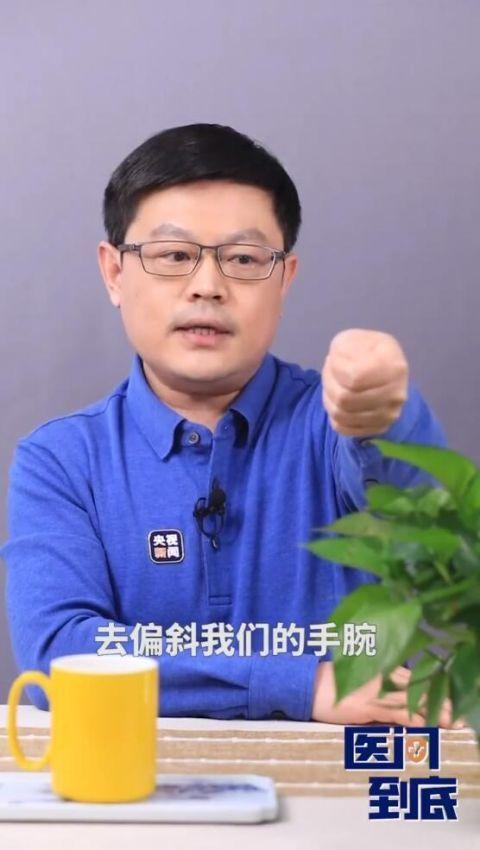 转发自测！一个动作判断是不是手机手