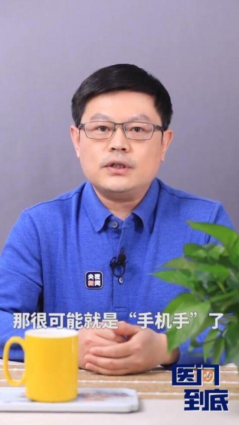 转发自测！一个动作判断是不是手机手