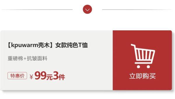 看完亿万富豪们穿的T恤，我悟了……