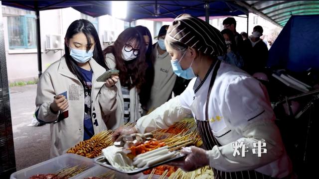 炸串、卤味、关东煮、麻辣烫……小餐车为封闭校园带来浓浓烟火气丨共同守“沪”