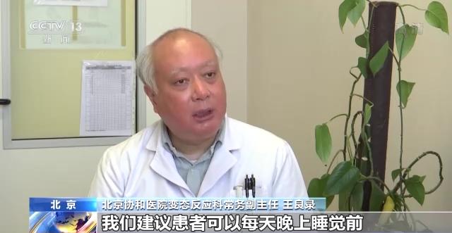 又是一年花粉季丨致敏花粉进入高峰期 敏感人群如何应对？