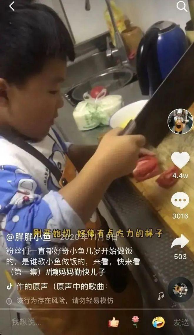 被封控的年轻人：3天烧糊了2个锅......网友：家务也是生活的一部分，动手能力很重要！