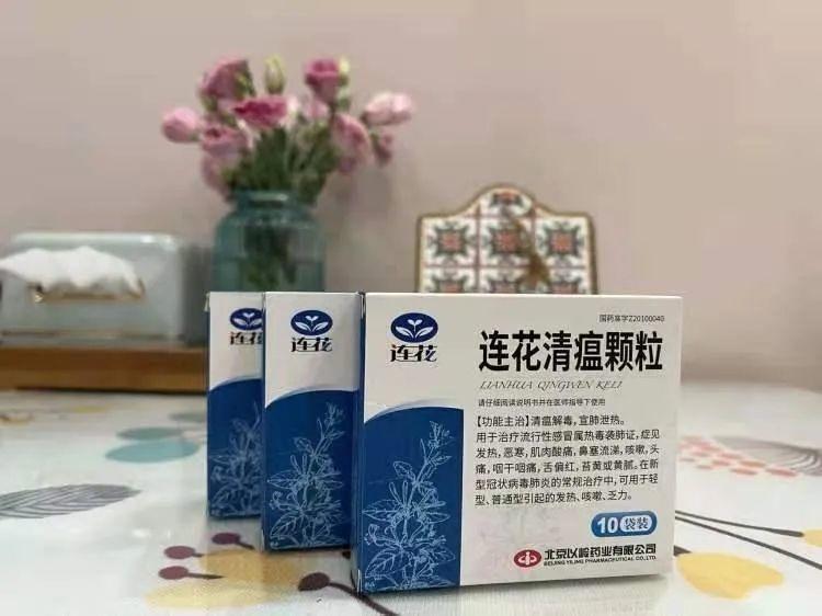 暖心！8万余盒“中成药”陆续送至社区！