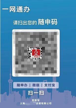 4月5日起，本市全面推行“场所码”，使用指南来了