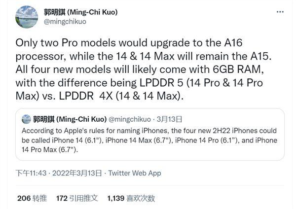 iPhone 14 Pro Max的CAD图曝光 感叹号取代刘海 边框窄了20％