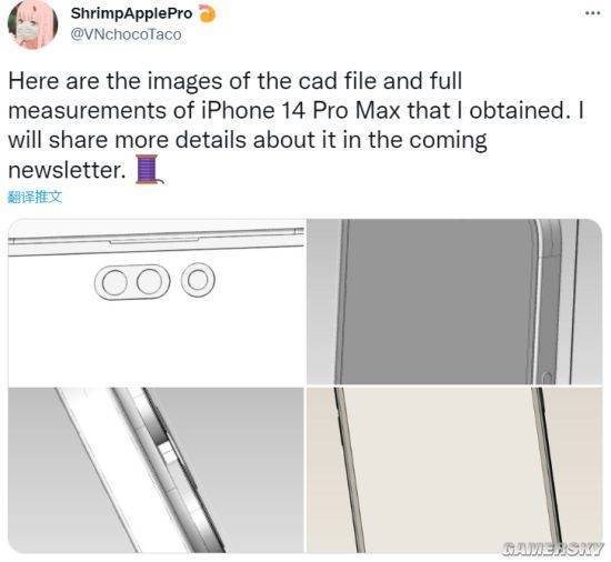 iPhone 14 Pro Max渲染图细节泄漏 边框缩窄近20%