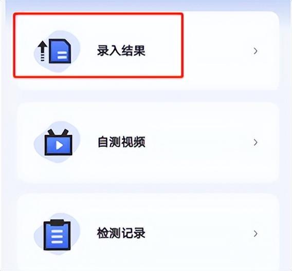 自测人如何使用抗原检测系统操作手册？海口市民看这里（附操作指引和二维码）