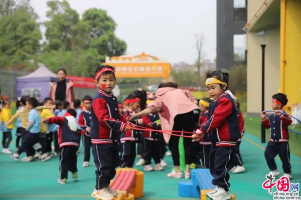 萌娃乐运动，欢喜迎大运 天府新区白麓幼儿园喜迎春季运动会