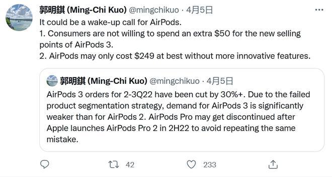 郭明錤：苹果或在下半年推出新AirPods Pro