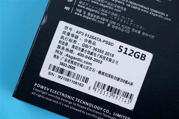 还不到iPhone一半大！阿斯加特512GB Type-C SSD图赏