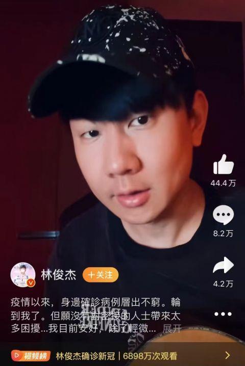 林俊杰感染新冠引发网友担心，他的歌唱事业会受影响吗？