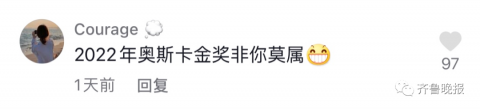 山东萌娃在家“意念旅游”，用跑步机、洗衣机模拟机场出行……氛围感拿捏了