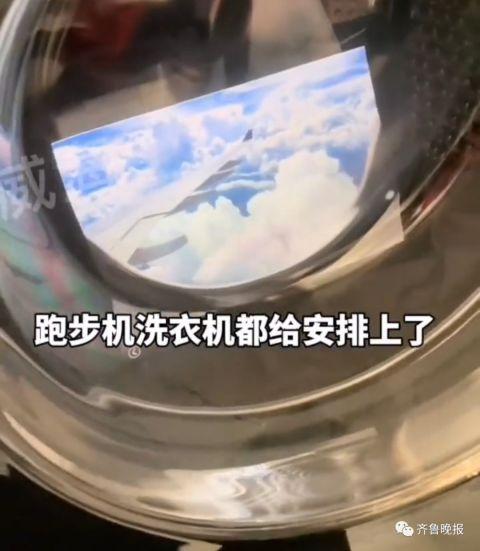 山东萌娃在家“意念旅游”，用跑步机、洗衣机模拟机场出行……氛围感拿捏了