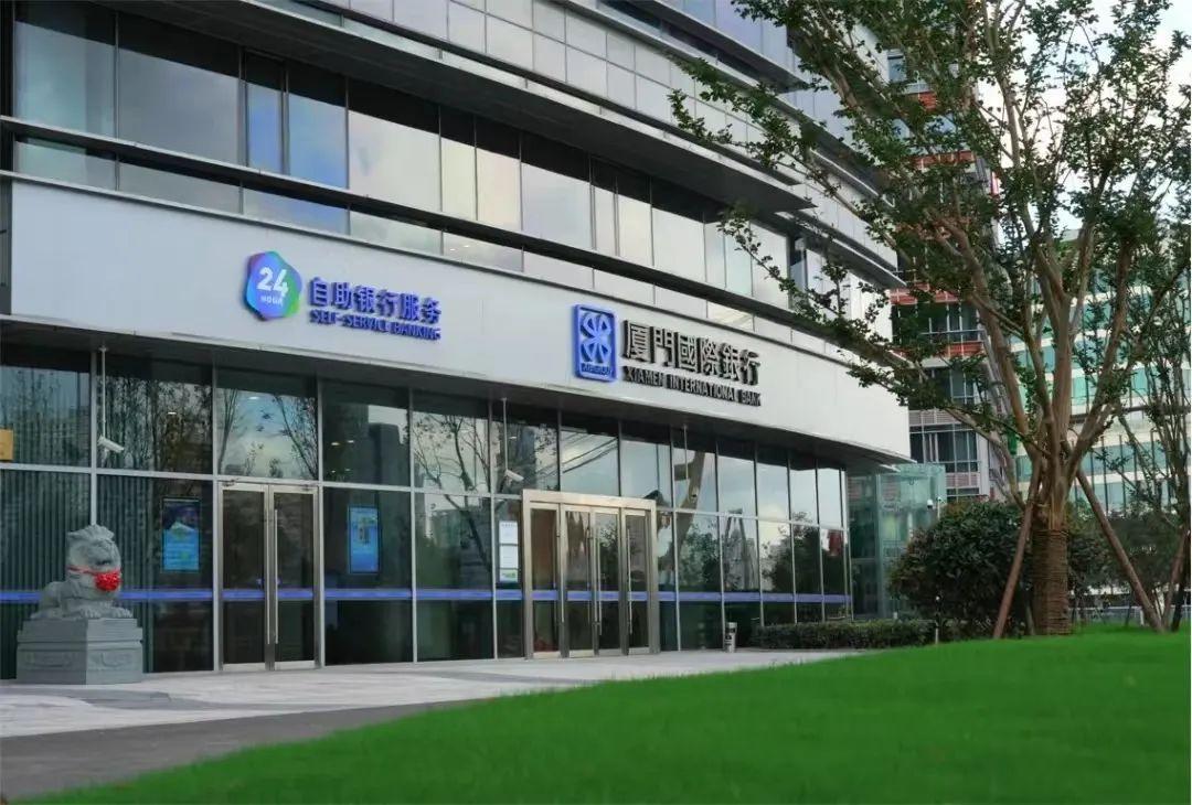 【同心抗疫】厦门国际银行上海分行：四大举措助力小微企业抗疫纾困
