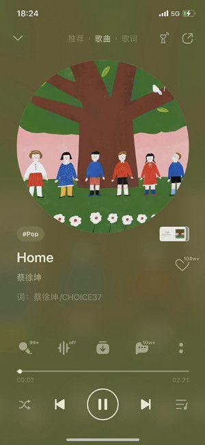 两年前蔡徐坤为抗疫写了这首歌，两年后这首歌再度冲上了微博热搜