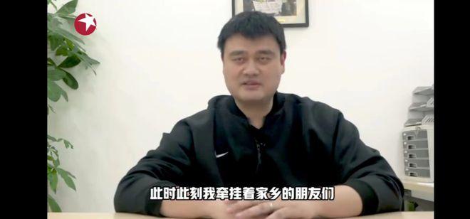 邓超马伊琍胡歌唐嫣等众多艺人为上海抗疫鼓劲