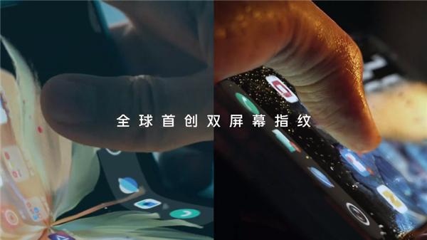 vivo X Fold折叠屏手机将发布：高刷E5双屏+骁龙8