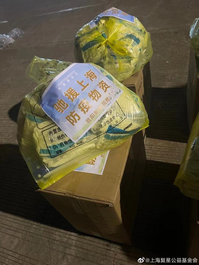 助力上海抗疫！欧阳娜娜捐赠社区爱心防疫包