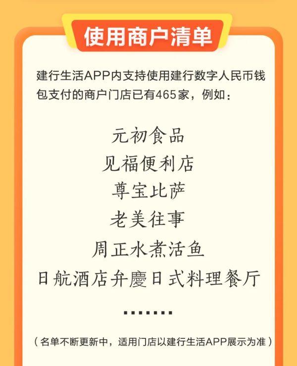 数字人民币尝鲜礼！超多福利等您来领