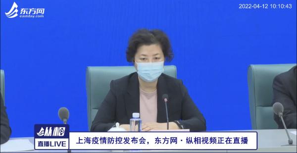 上海：发布封控区最后百米物资配送工作提示，推动电商平台增外援丨疫情防控新闻发布会