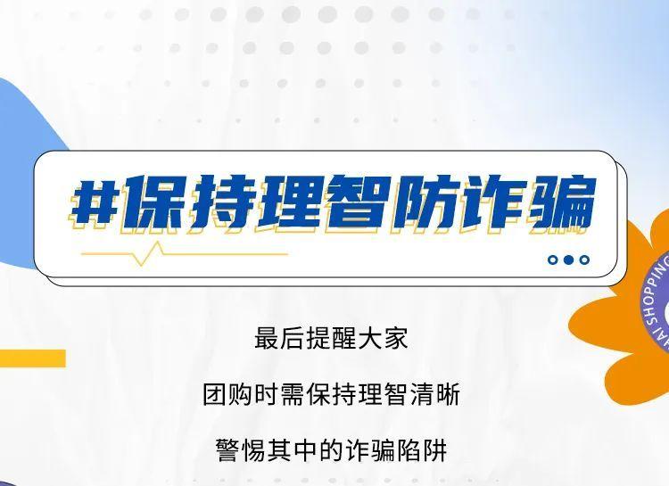 收藏！最新「各区抗疫保供渠道合集」，都给您整理好了！