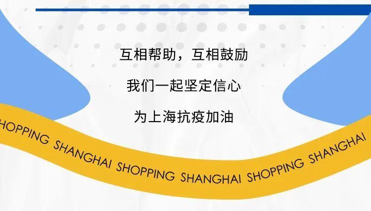 收藏！最新「各区抗疫保供渠道合集」，都给您整理好了！