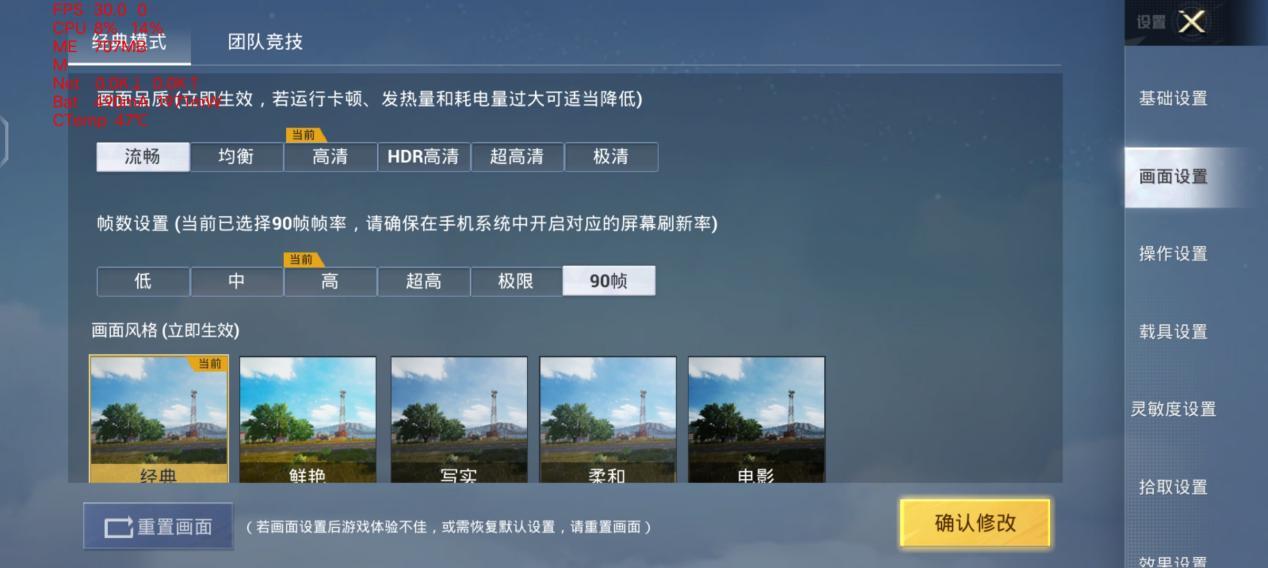 iQOO Neo6 评测：独显芯片 Pro 加持，畅玩高帧不降频