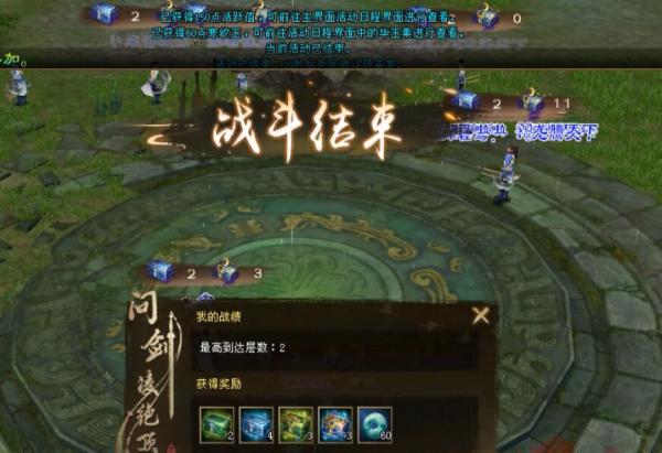 |一款上线15年的老游戏，现在还能创新，推出无限复活PVP玩法