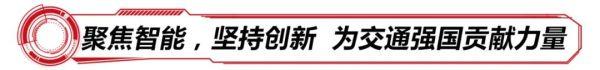 金龙客车领跑智能赛道 数字化赋能行业转型升级