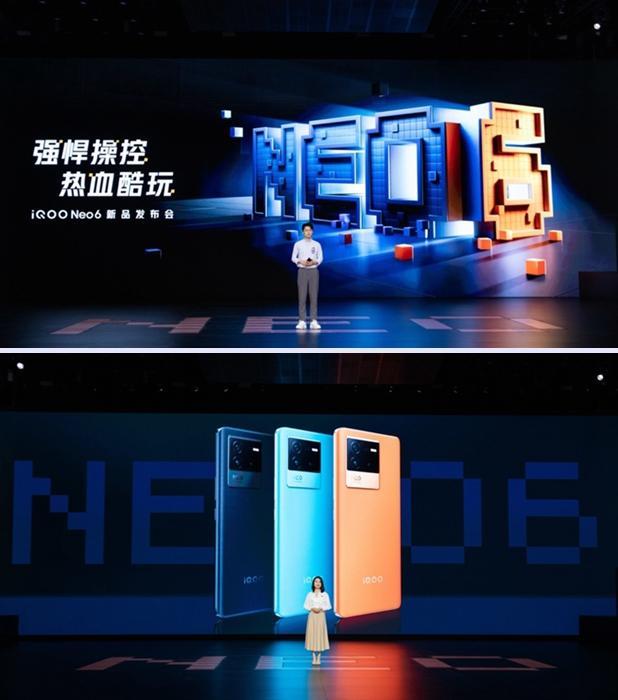 游戏性能旗舰iQOO Neo6正式发布 售价2799元起