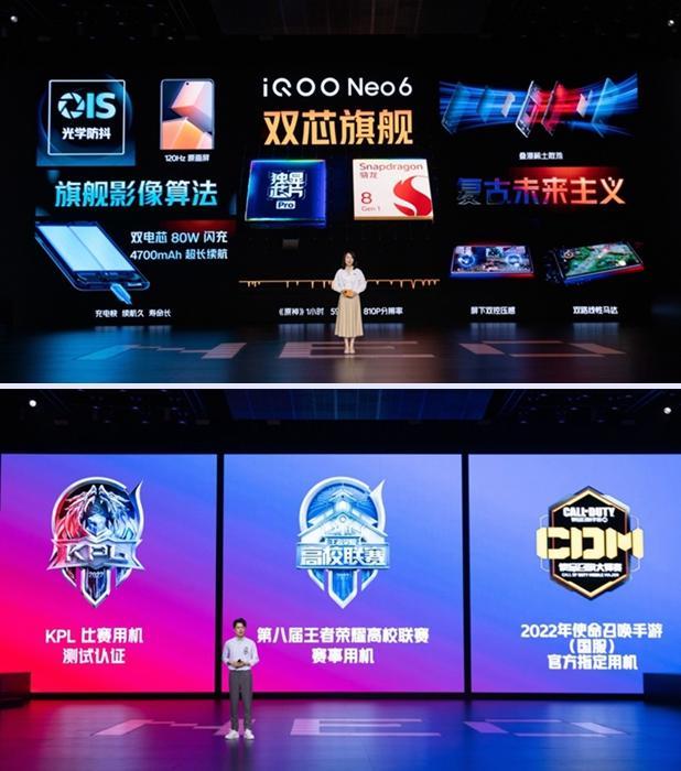 游戏性能旗舰iQOO Neo6正式发布 售价2799元起